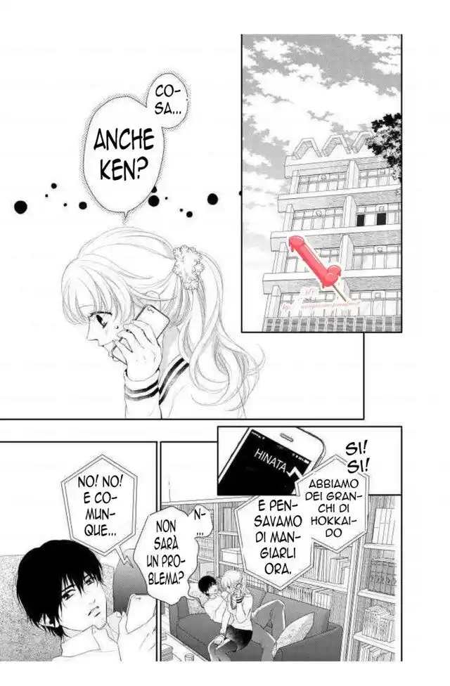 Tsumi ni Nurete mo, Karada wa Tsunagari Motomeau Capitolo 02 page 1