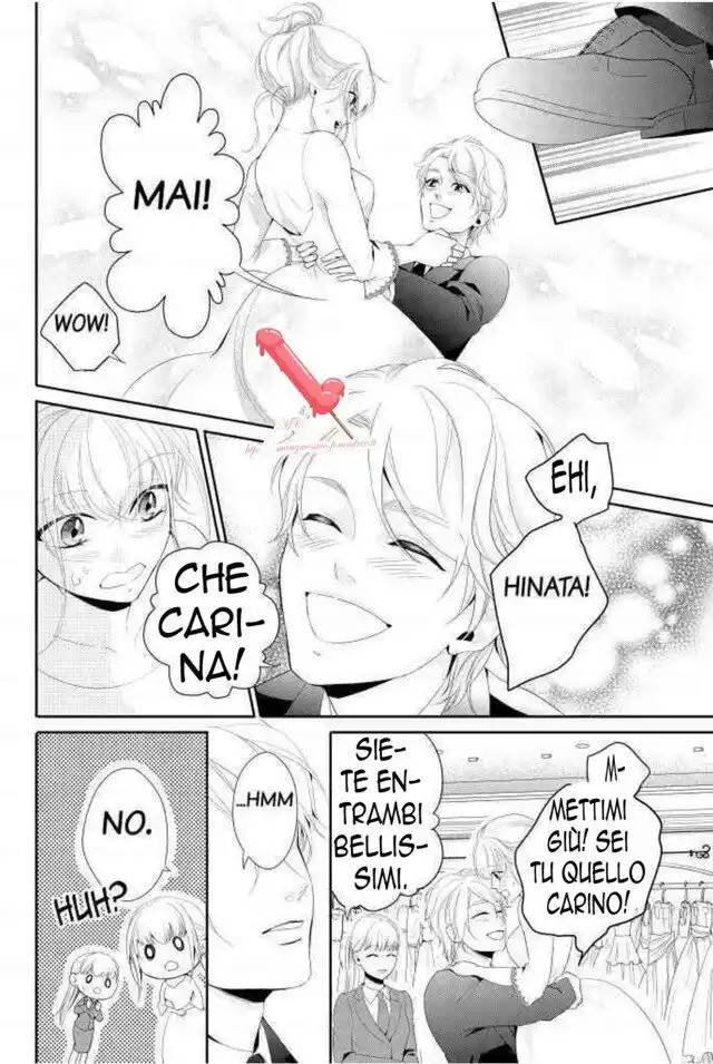 Tsumi ni Nurete mo, Karada wa Tsunagari Motomeau Capitolo 01 page 26