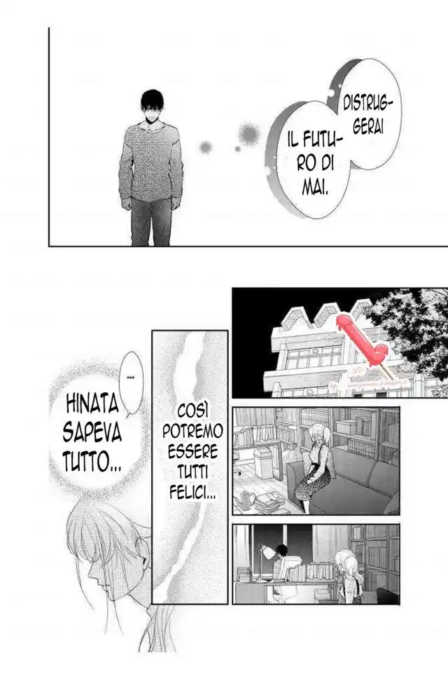 Tsumi ni Nurete mo, Karada wa Tsunagari Motomeau Capitolo 03 page 14