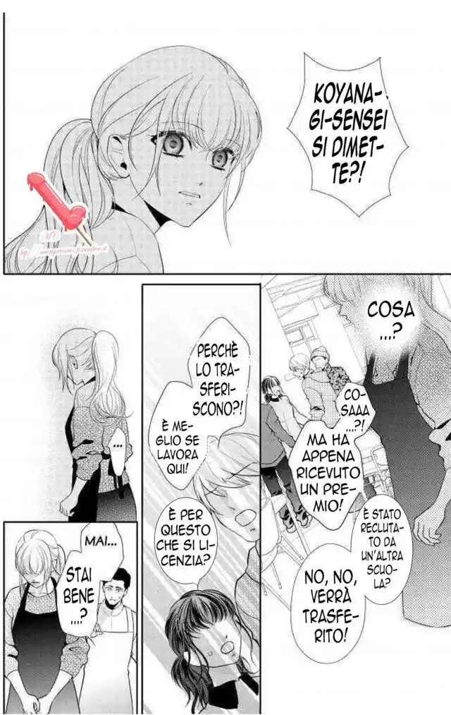 Tsumi ni Nurete mo, Karada wa Tsunagari Motomeau Capitolo 03 page 24