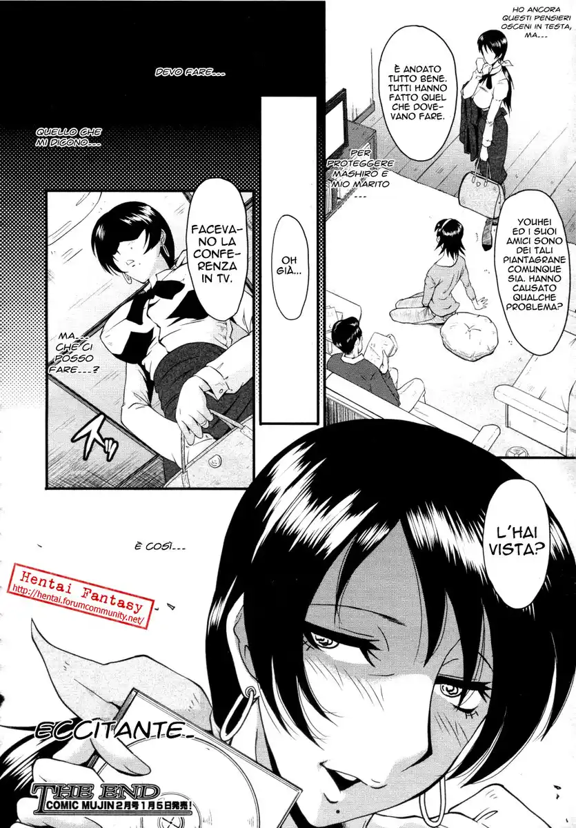 Insei no Juliet Oneshot page 18