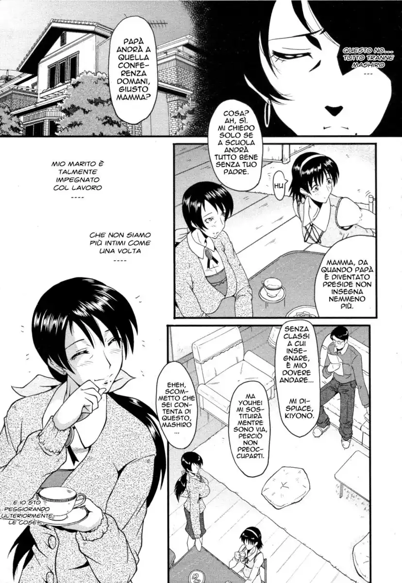 Insei no Juliet Oneshot page 5