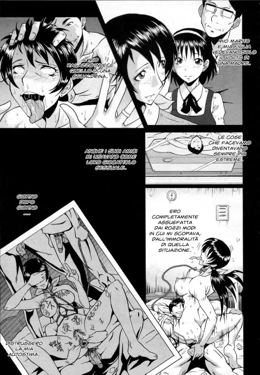 Insei no Juliet Oneshot page 7