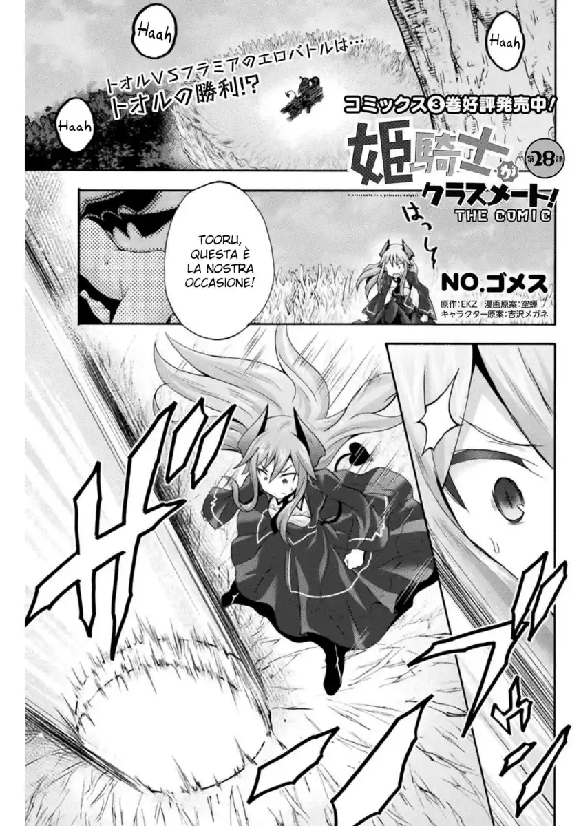 Himekishi ga Classmate! Capitolo 28 page 2