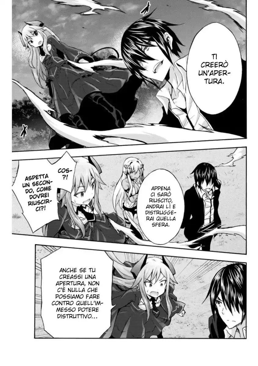 Himekishi ga Classmate! Capitolo 30 page 6