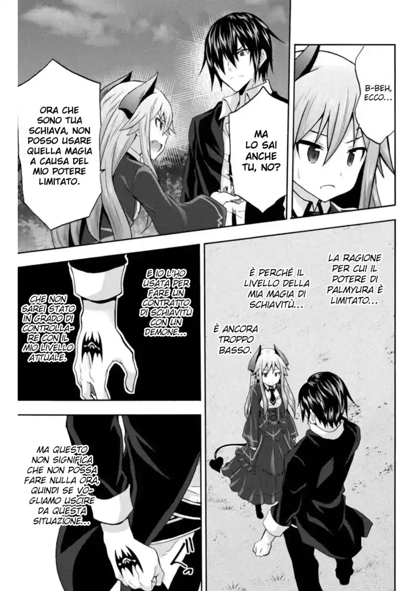 Himekishi ga Classmate! Capitolo 30 page 8