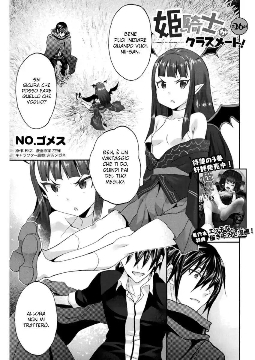 Himekishi ga Classmate! Capitolo 26 page 2