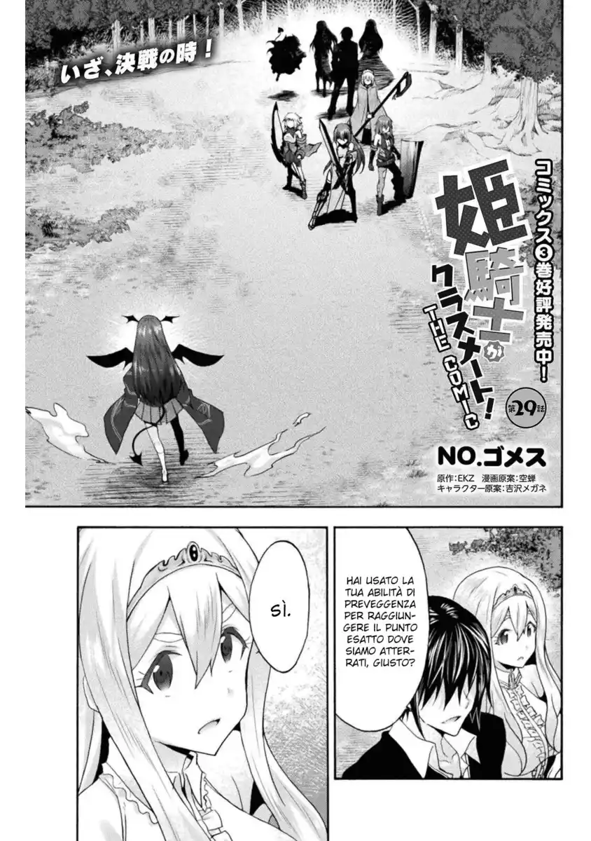 Himekishi ga Classmate! Capitolo 29 page 2