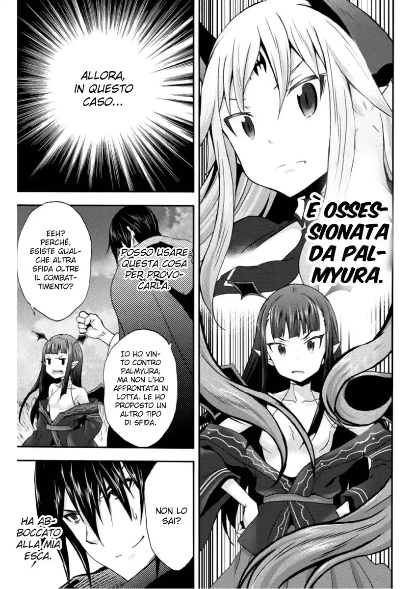 Himekishi ga Classmate! Capitolo 25 page 8