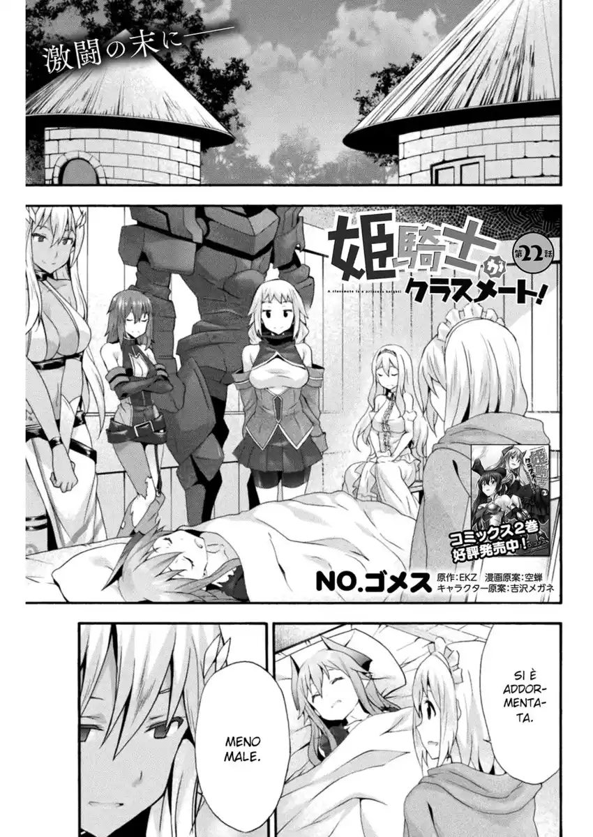 Himekishi ga Classmate! Capitolo 22 page 2