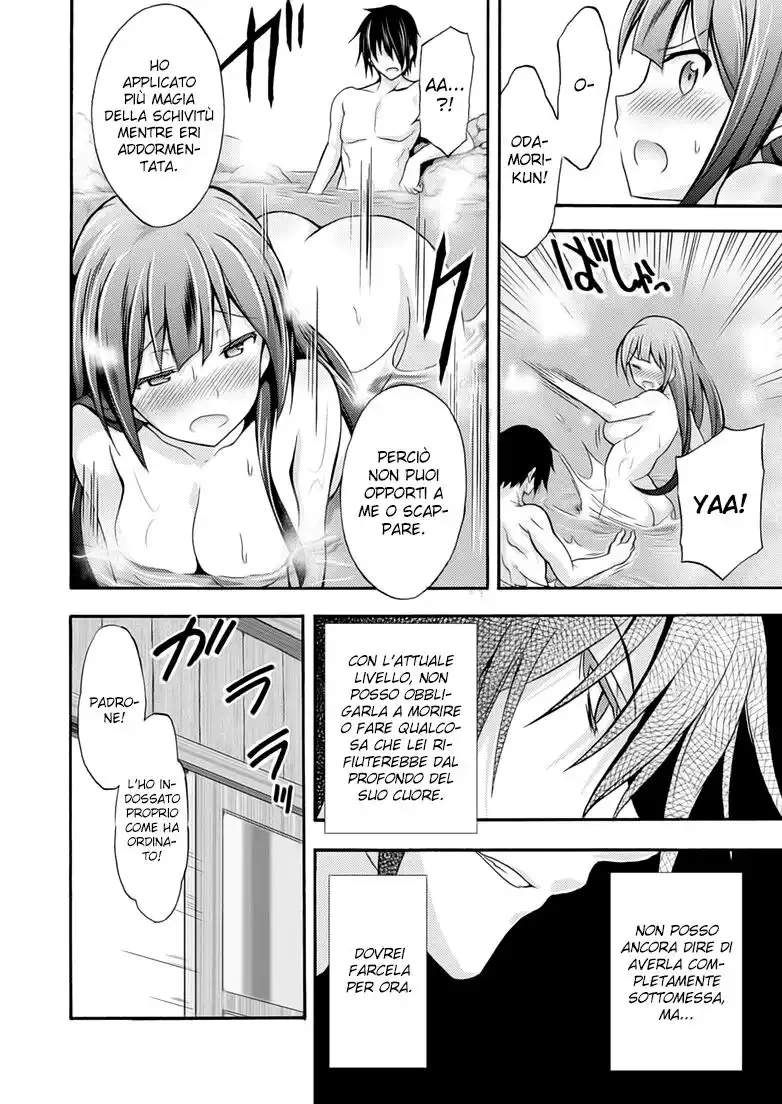 Himekishi ga Classmate! Capitolo 02 page 12