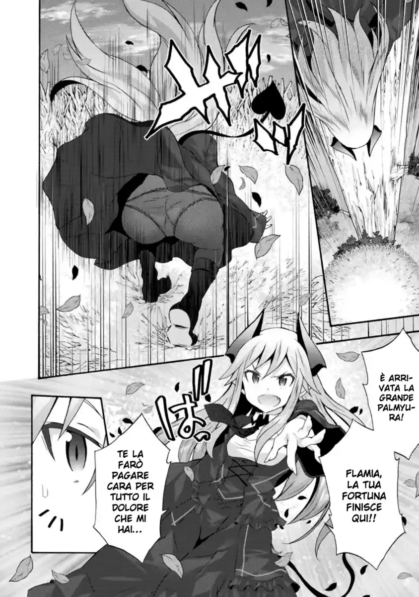 Himekishi ga Classmate! Capitolo 27 page 15