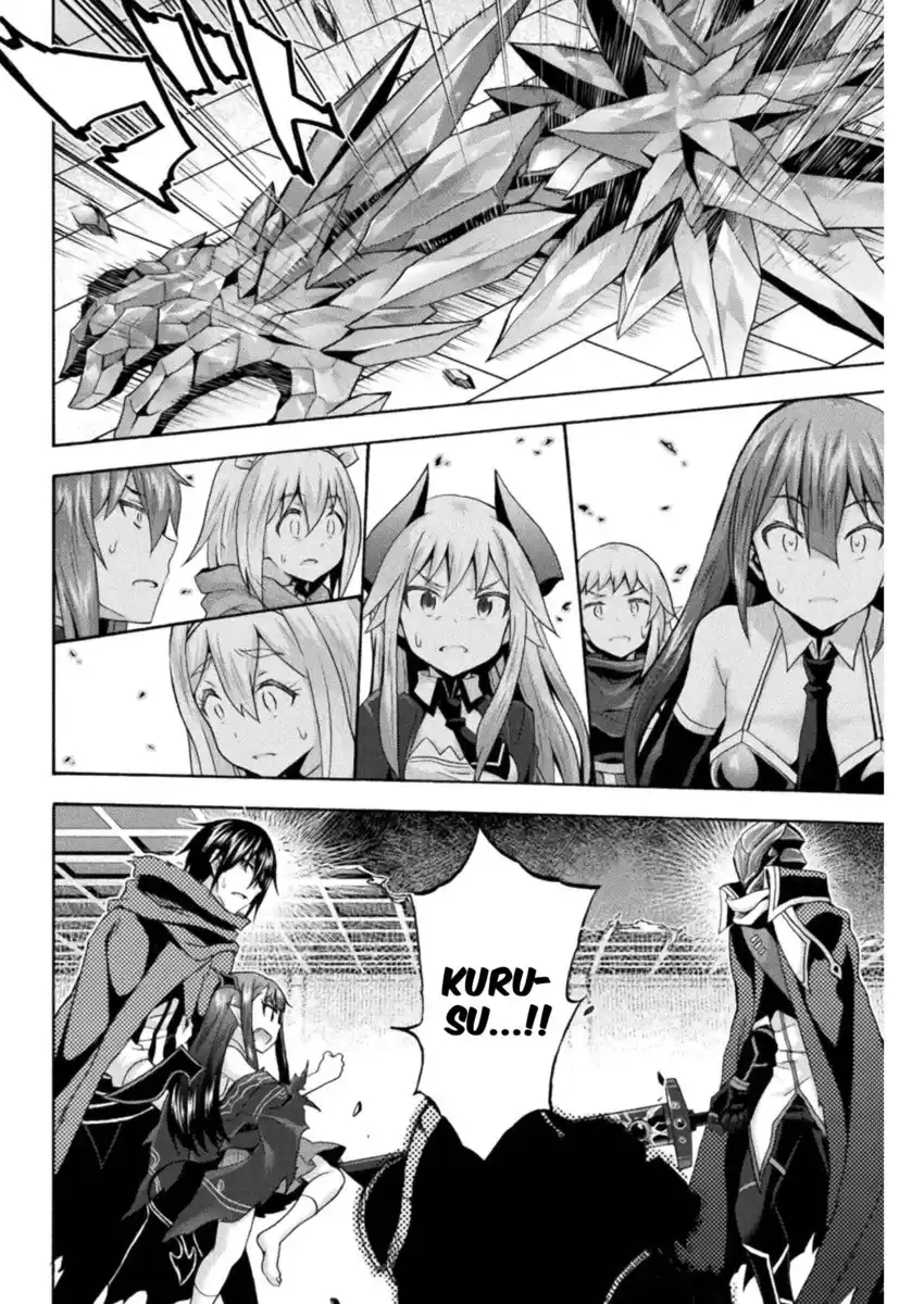 Himekishi ga Classmate! Capitolo 37 page 3