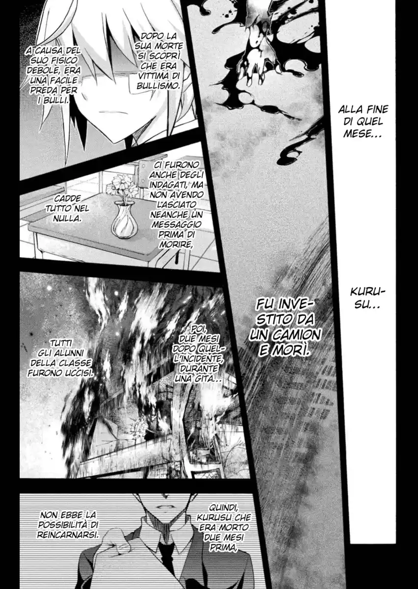 Himekishi ga Classmate! Capitolo 37 page 8