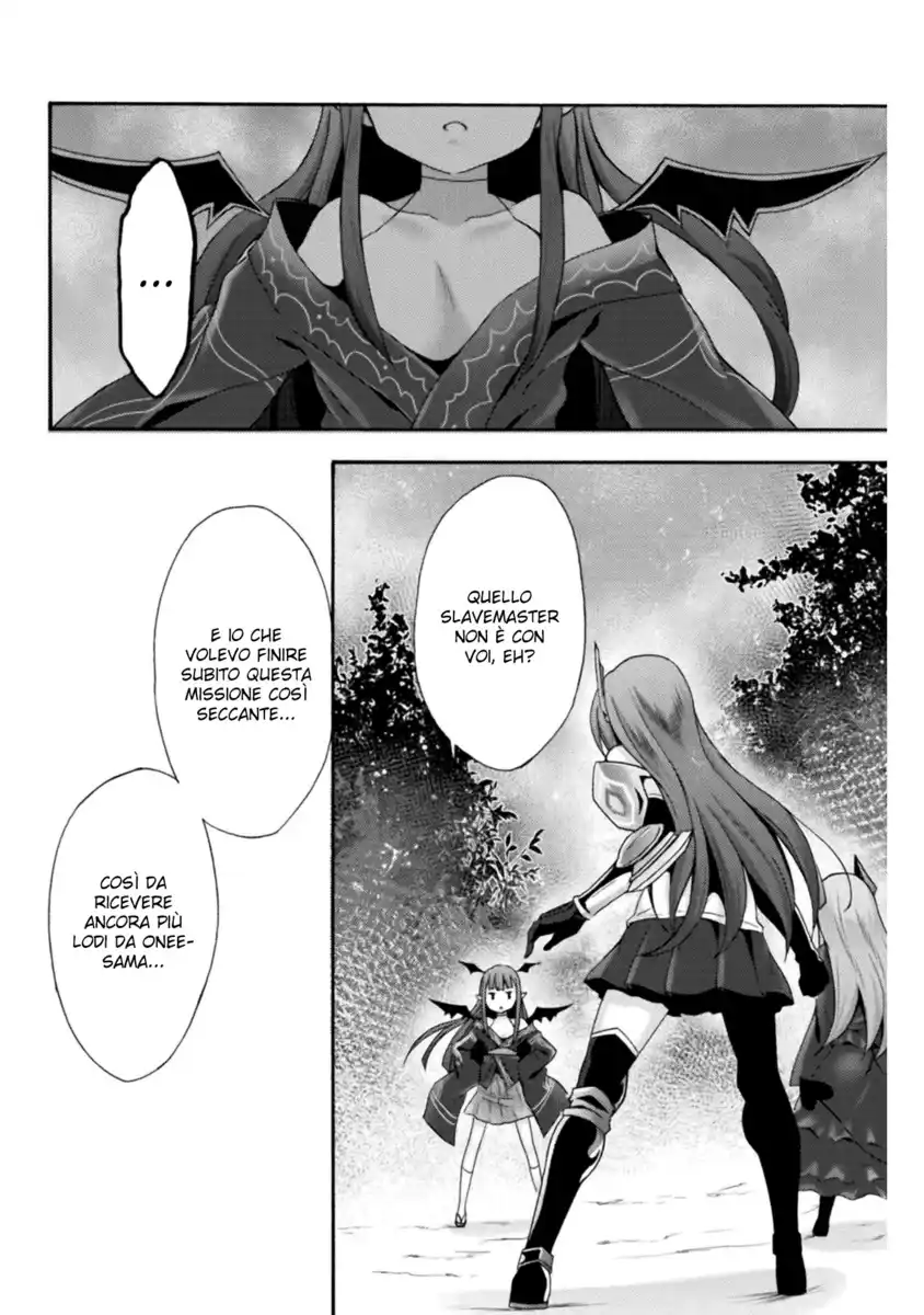 Himekishi ga Classmate! Capitolo 17 page 14