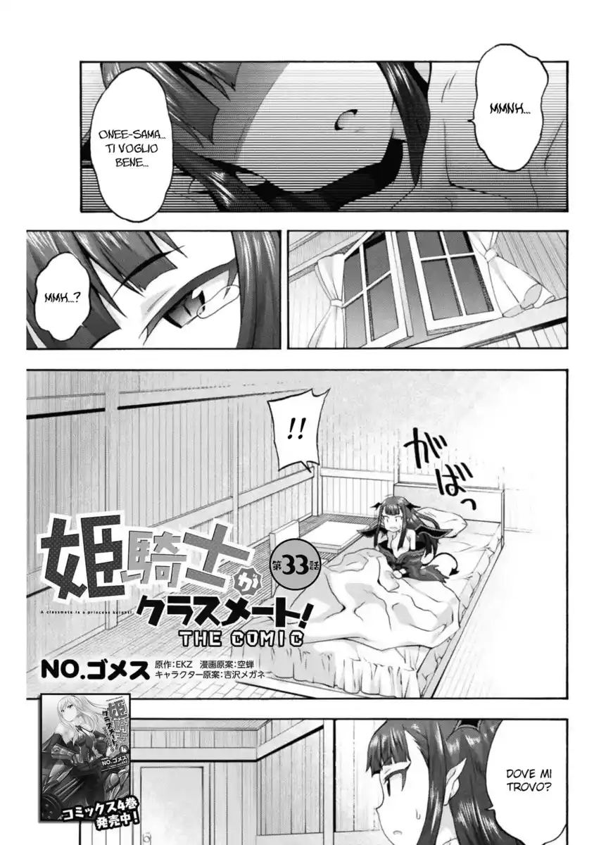 Himekishi ga Classmate! Capitolo 33 page 2