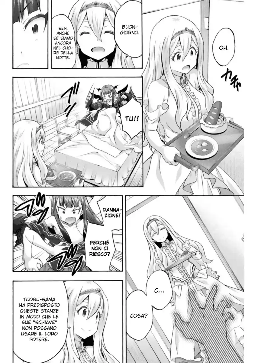 Himekishi ga Classmate! Capitolo 33 page 3