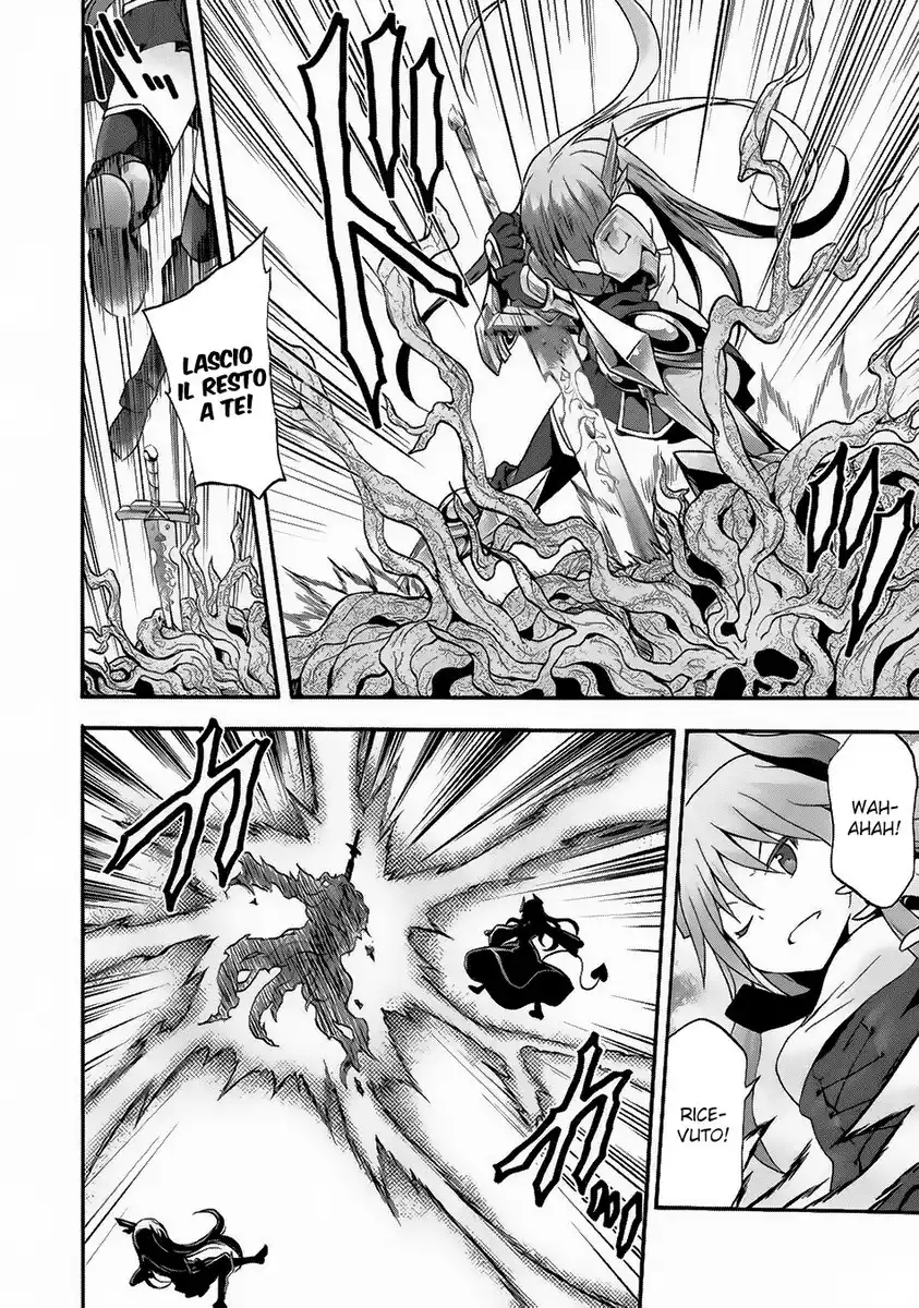 Himekishi ga Classmate! Capitolo 11 page 16