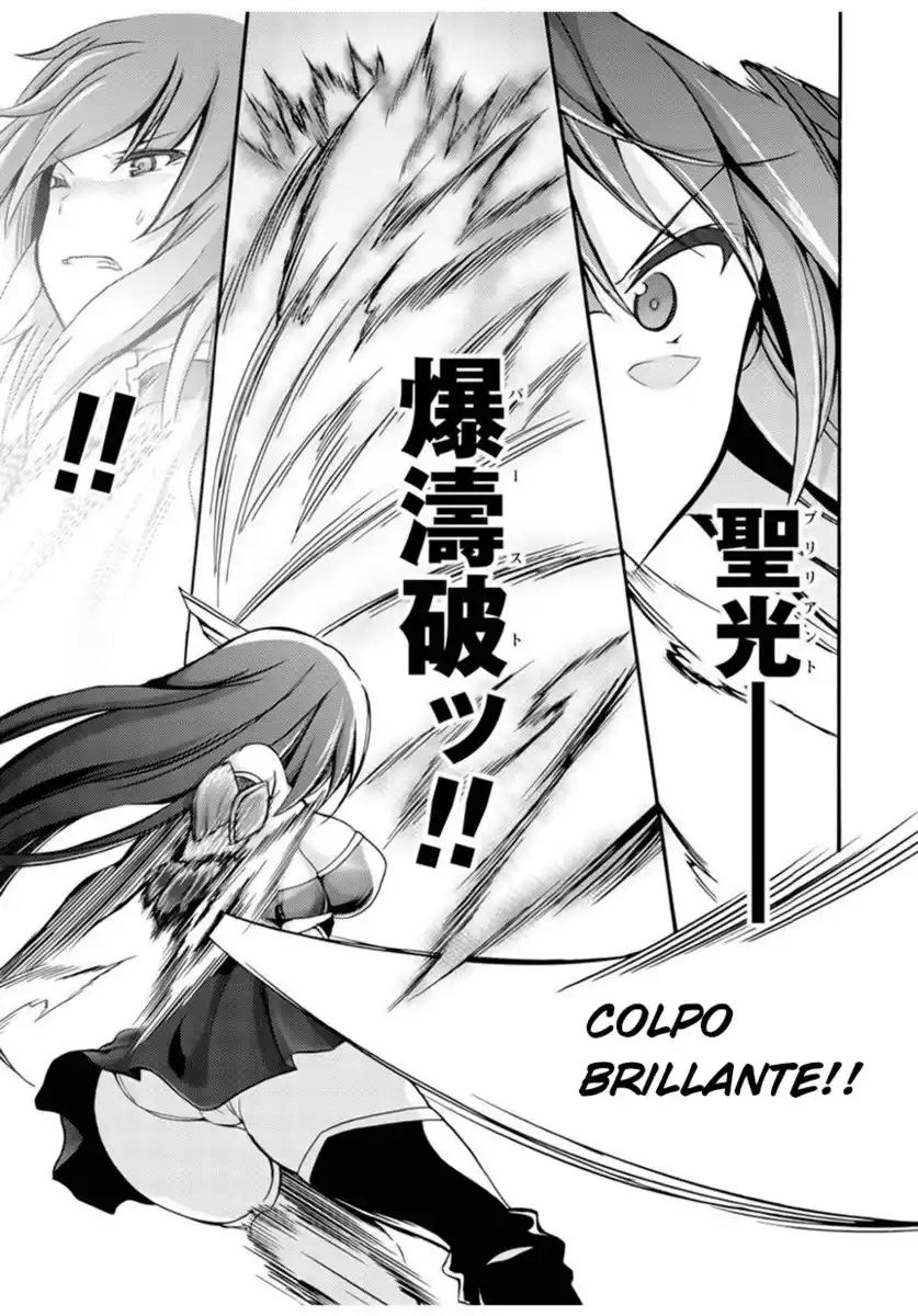 Himekishi ga Classmate! Capitolo 01 page 20