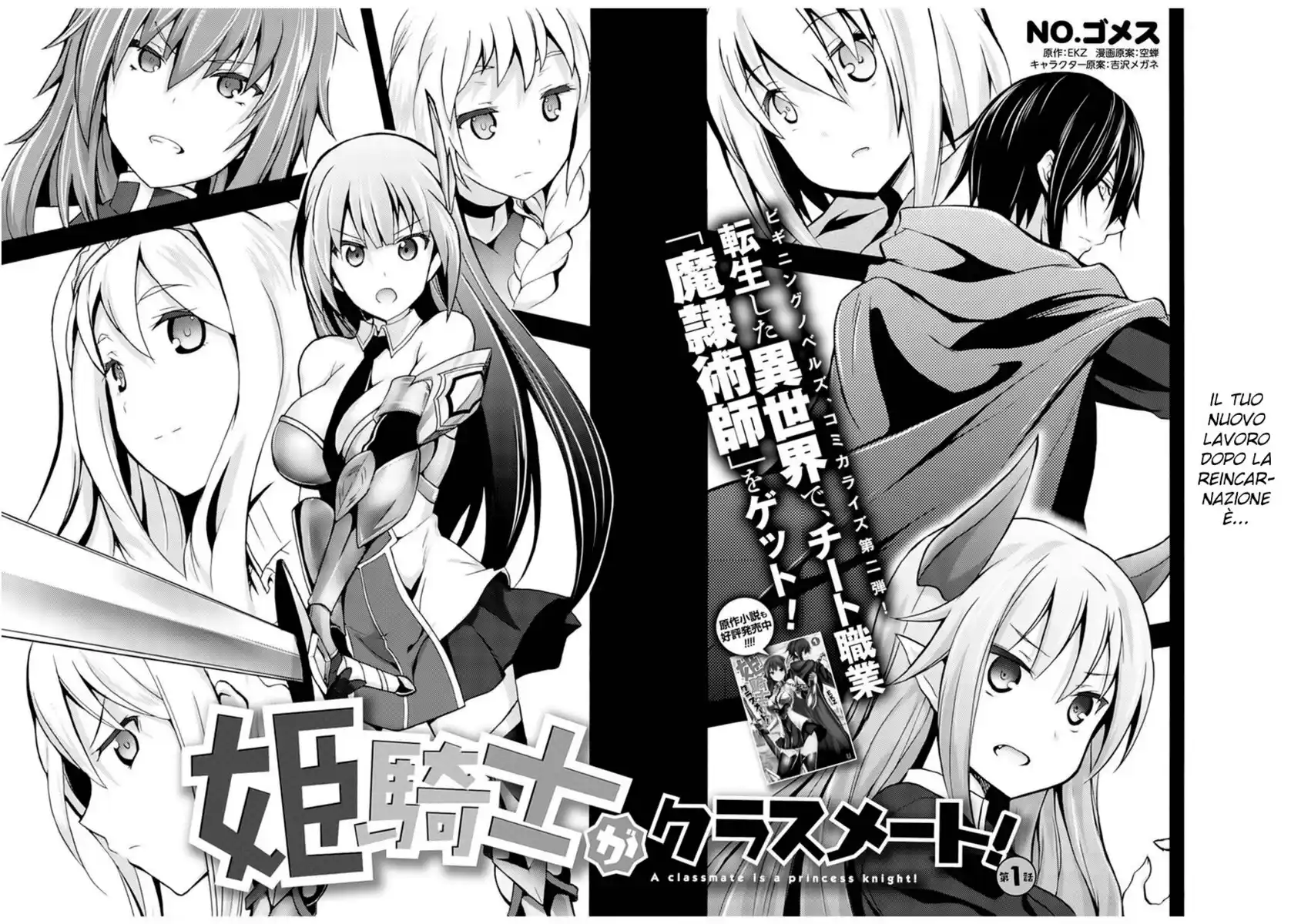 Himekishi ga Classmate! Capitolo 01 page 4