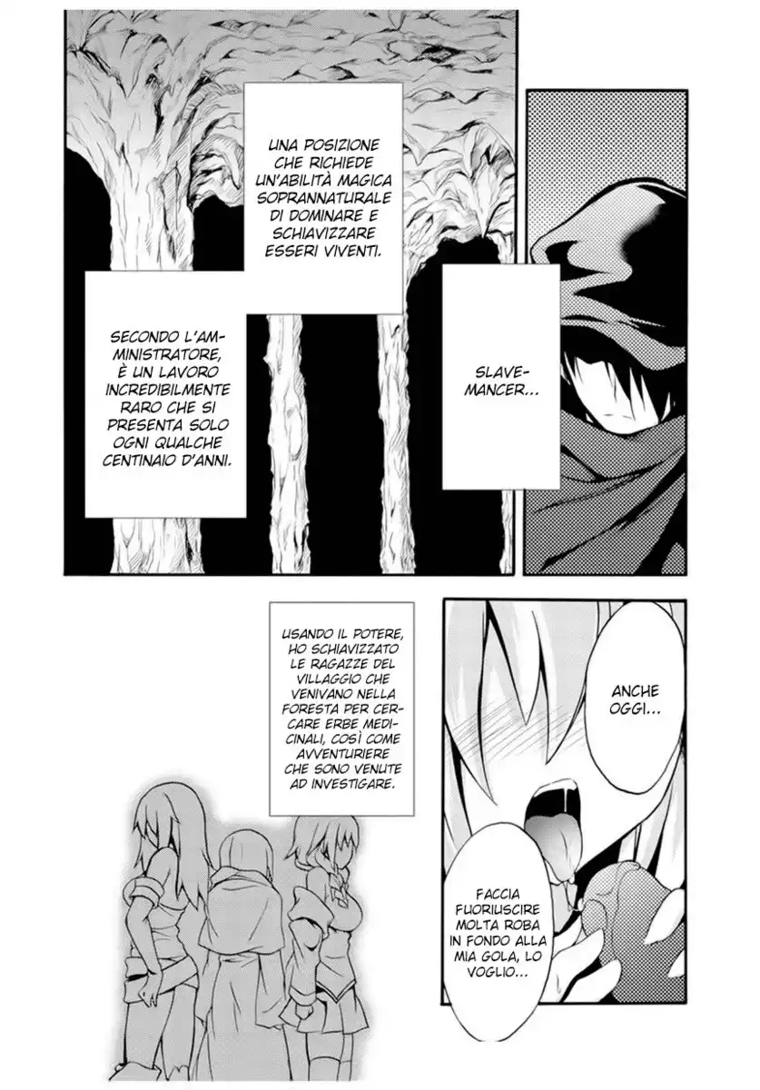 Himekishi ga Classmate! Capitolo 01 page 7