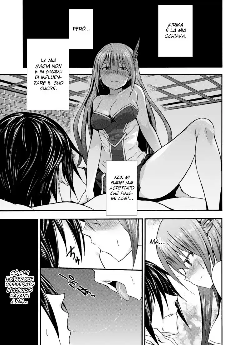 Himekishi ga Classmate! Capitolo 09 page 7