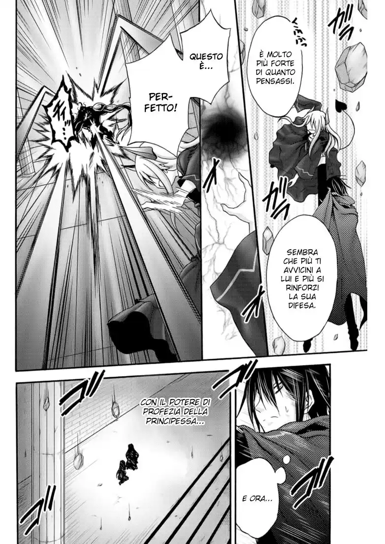 Himekishi ga Classmate! Capitolo 08 page 5