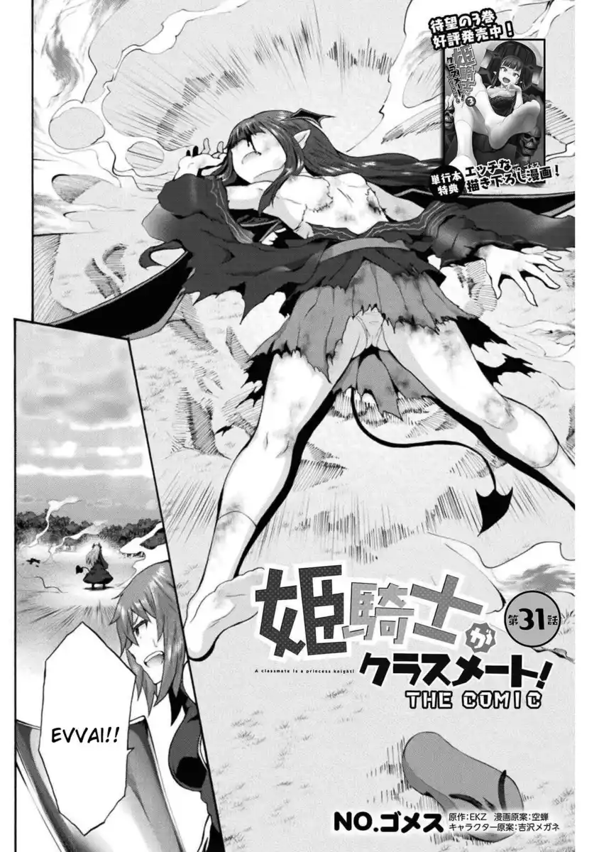 Himekishi ga Classmate! Capitolo 31 page 3