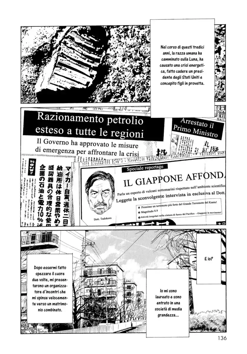 Memories of Emanon Capitolo 07 page 15