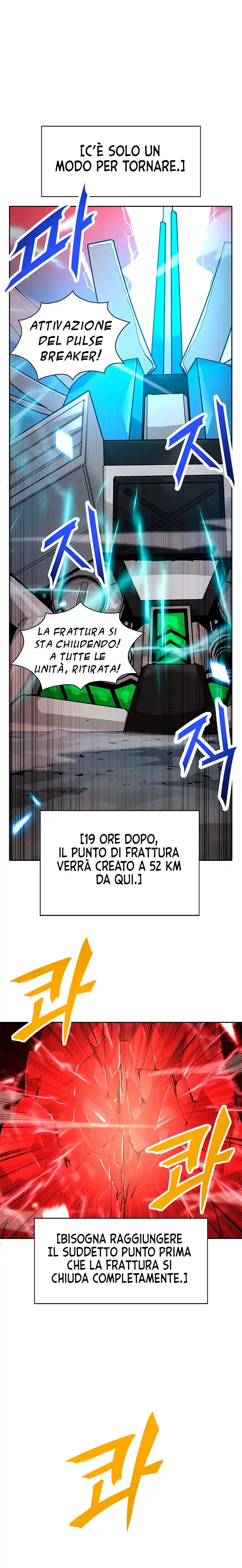 Auto Hunting Capitolo 35 page 20