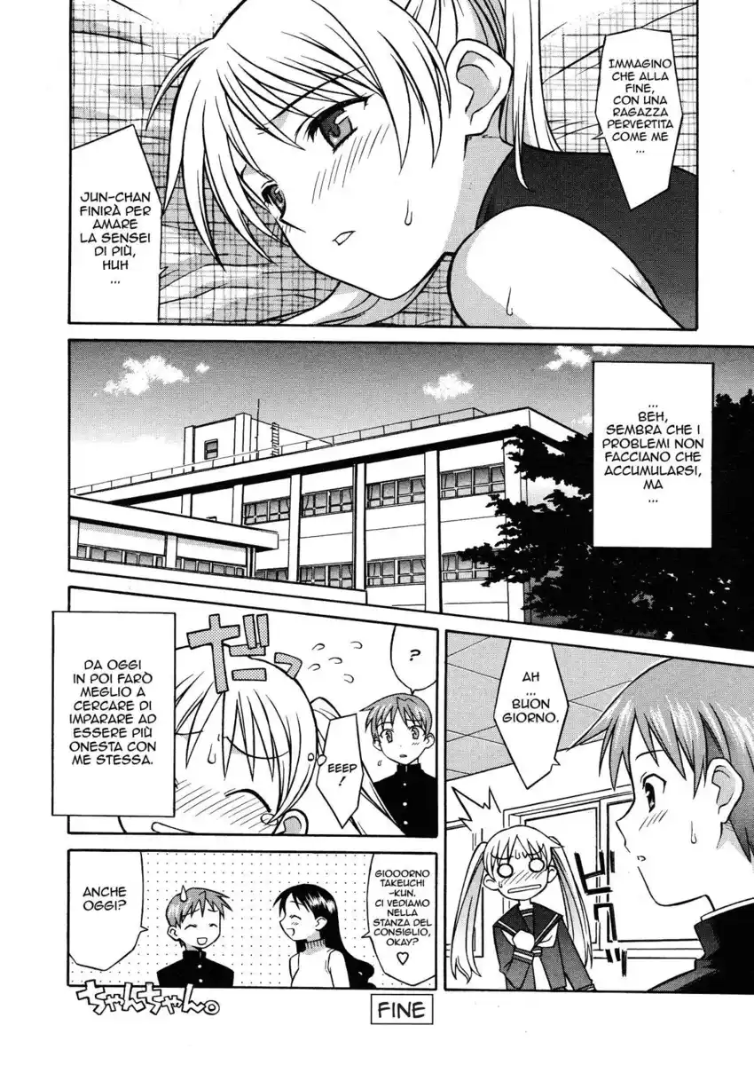 Onegai Yuri Sensei Capitolo 02.5 page 8