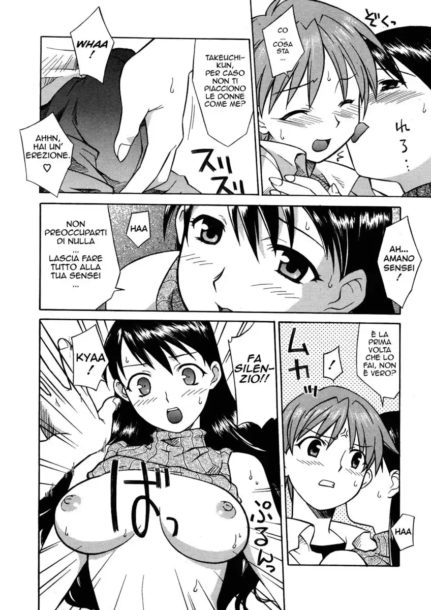 Onegai Yuri Sensei Capitolo 01 page 13