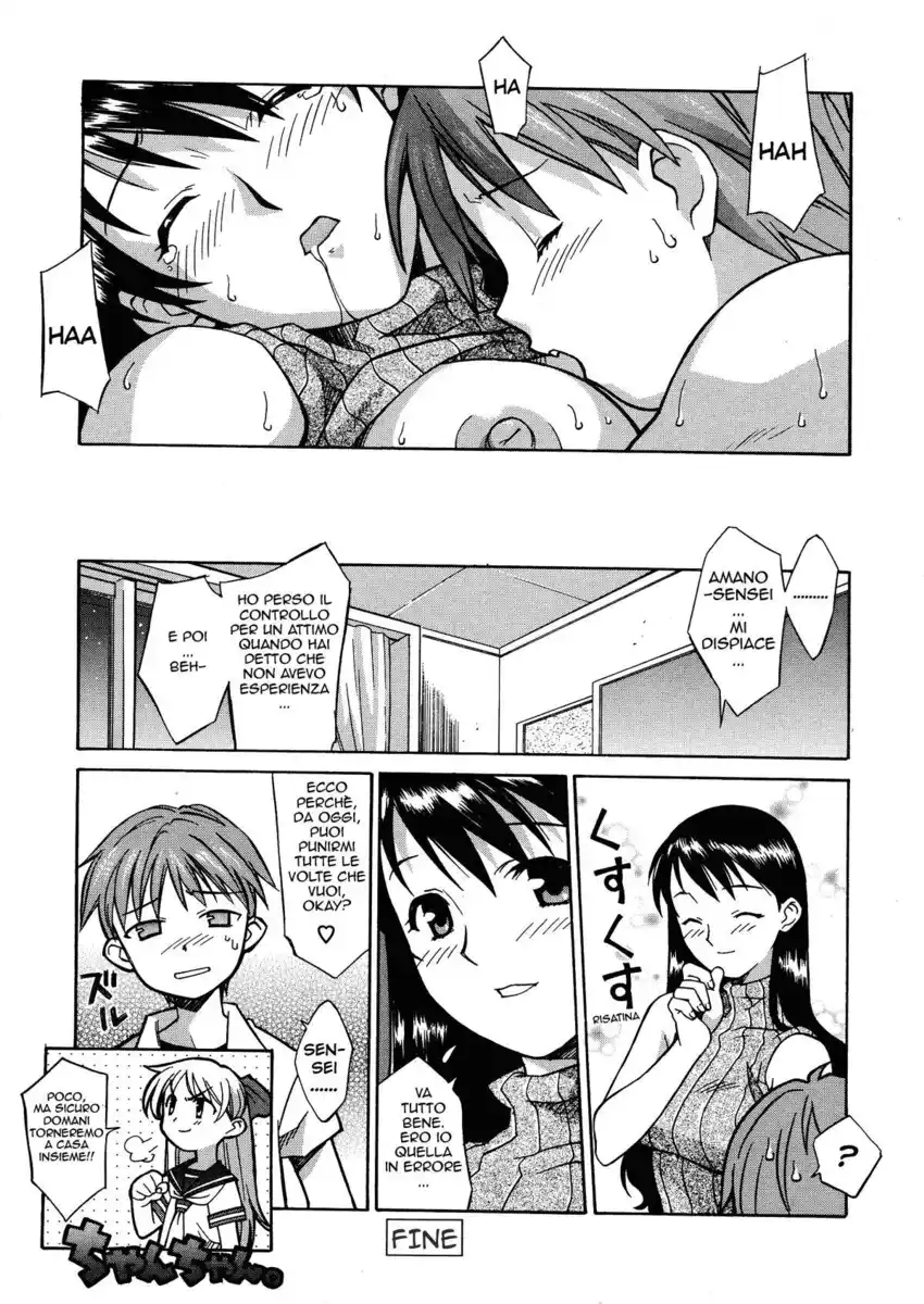 Onegai Yuri Sensei Capitolo 01 page 21