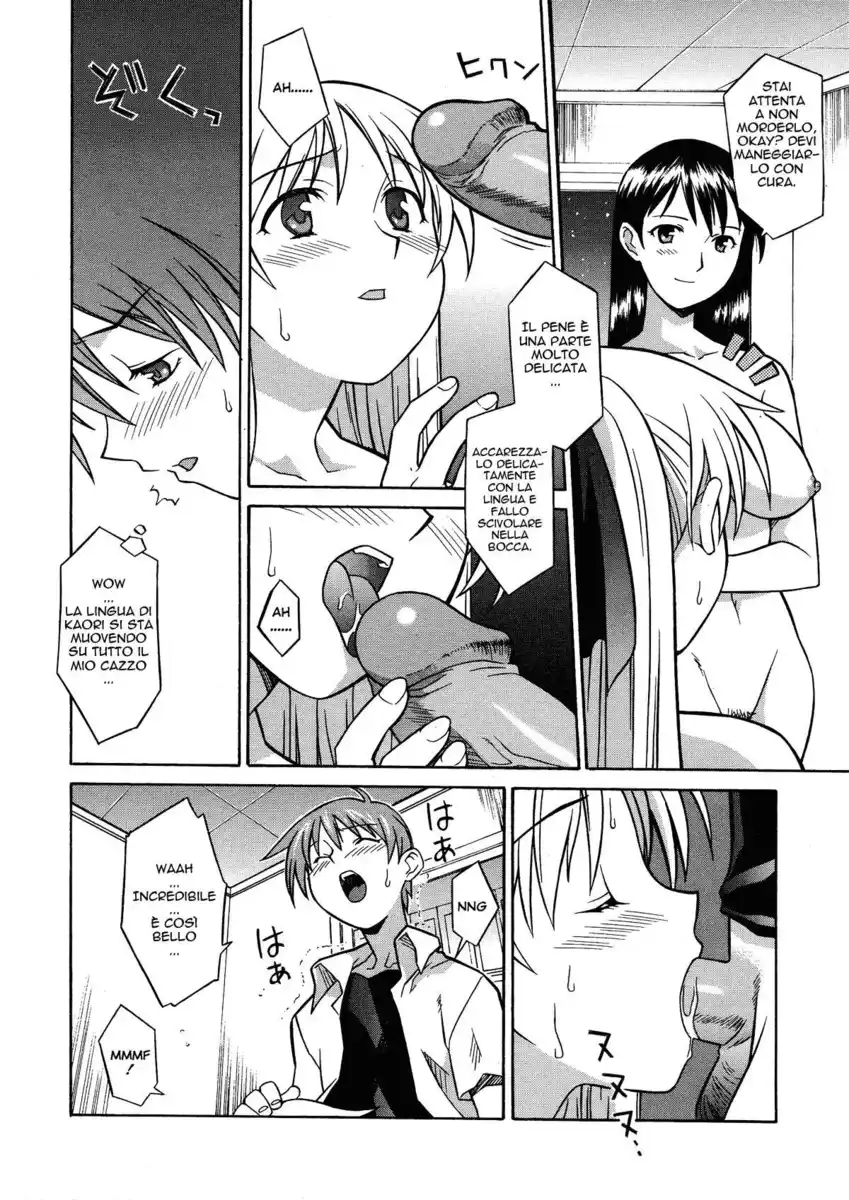 Onegai Yuri Sensei Capitolo 02 page 12