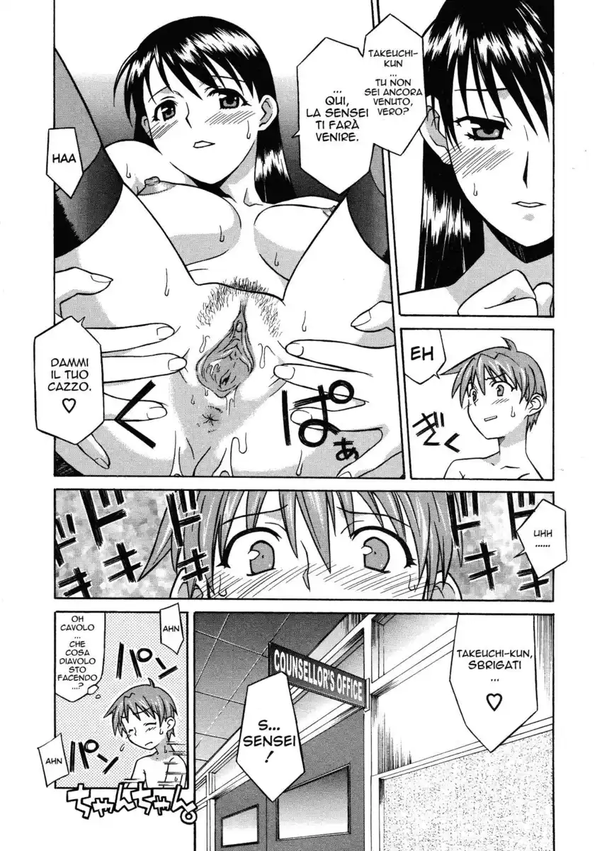 Onegai Yuri Sensei Capitolo 02 page 18