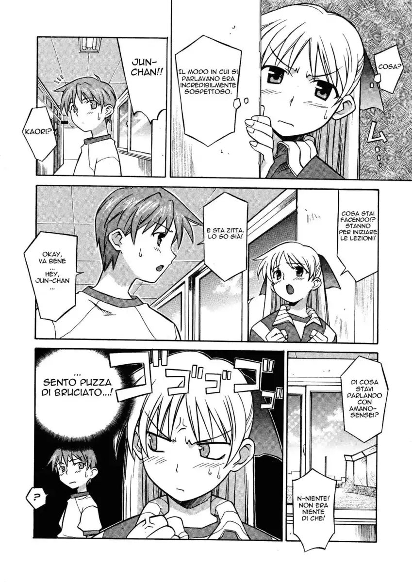 Onegai Yuri Sensei Capitolo 02 page 2