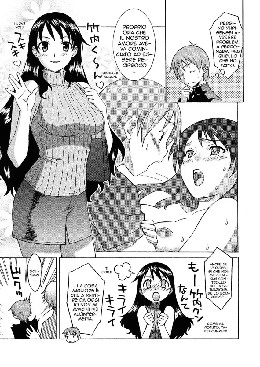 Onegai Yuri Sensei Capitolo 05 page 3