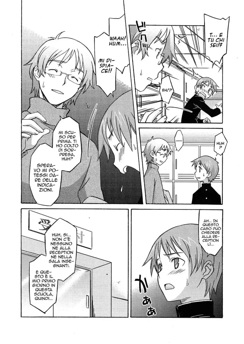 Onegai Yuri Sensei Capitolo 05 page 4