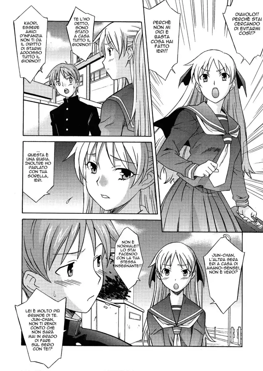 Onegai Yuri Sensei Capitolo 03 page 6