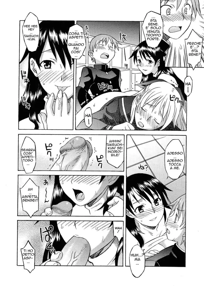 Onegai Yuri Sensei Capitolo 07 page 4