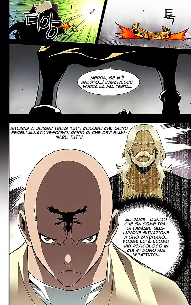 Blind Faith Descent Capitolo 32 page 12