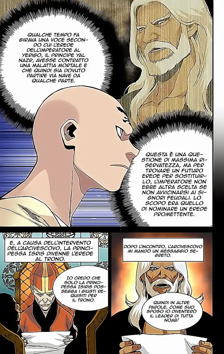 Blind Faith Descent Capitolo 32 page 7