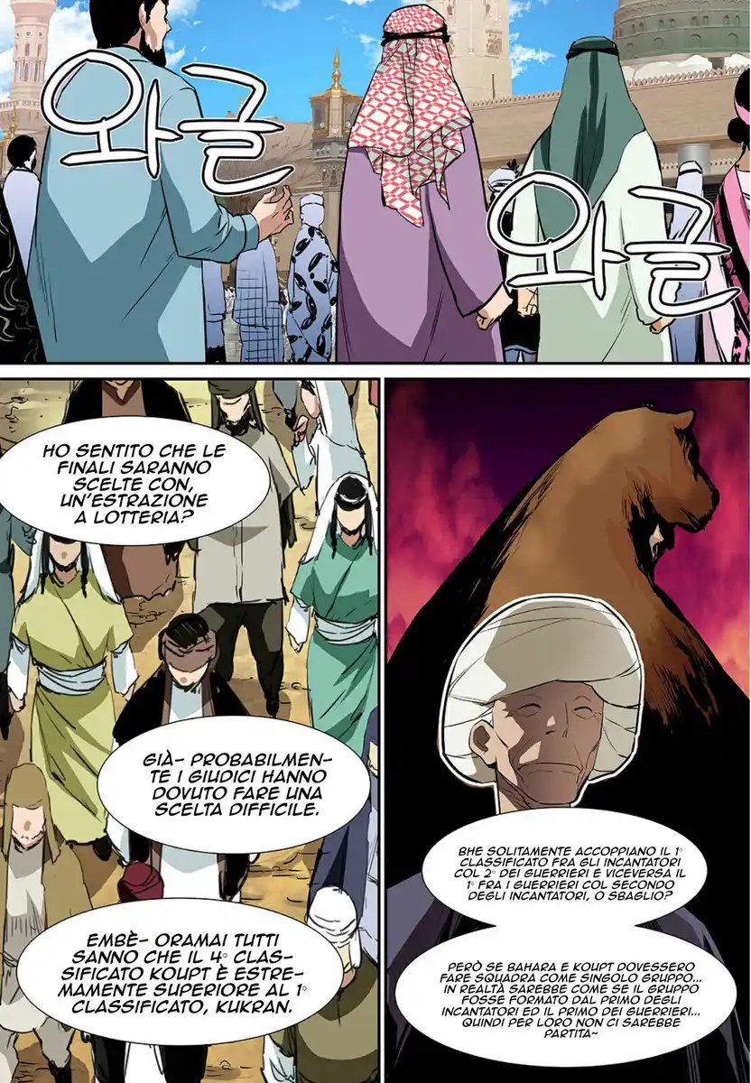 Blind Faith Descent Capitolo 65 page 3