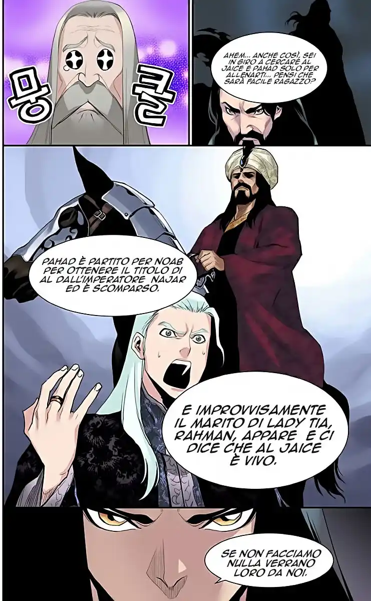 Blind Faith Descent Capitolo 17 page 5