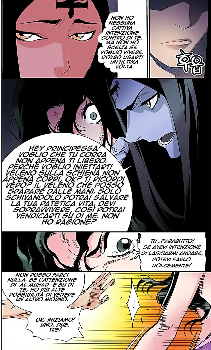 Blind Faith Descent Capitolo 14 page 10