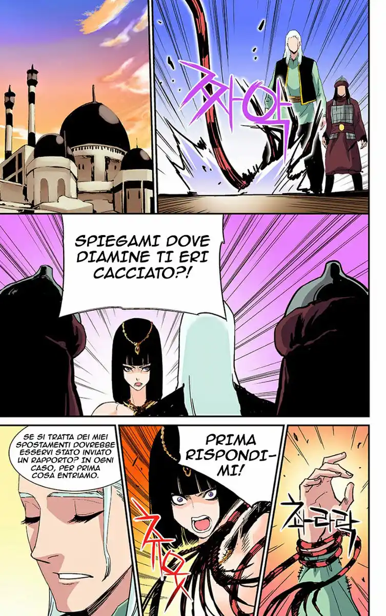 Blind Faith Descent Capitolo 33 page 17