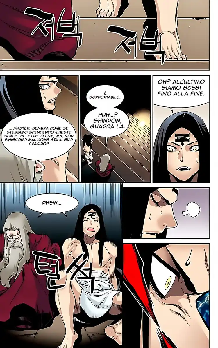 Blind Faith Descent Capitolo 22 page 6