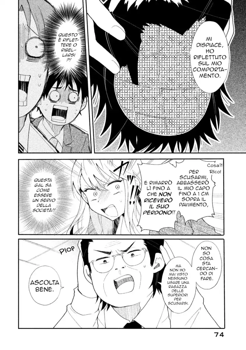 Shachiku to Gal ga Ire Kawarimashite Capitolo 05 page 6