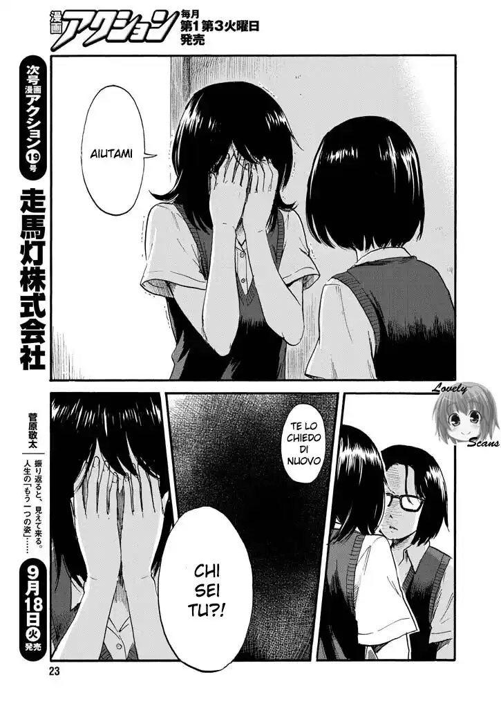 Boku wa Mari no Naka Capitolo 07 page 12