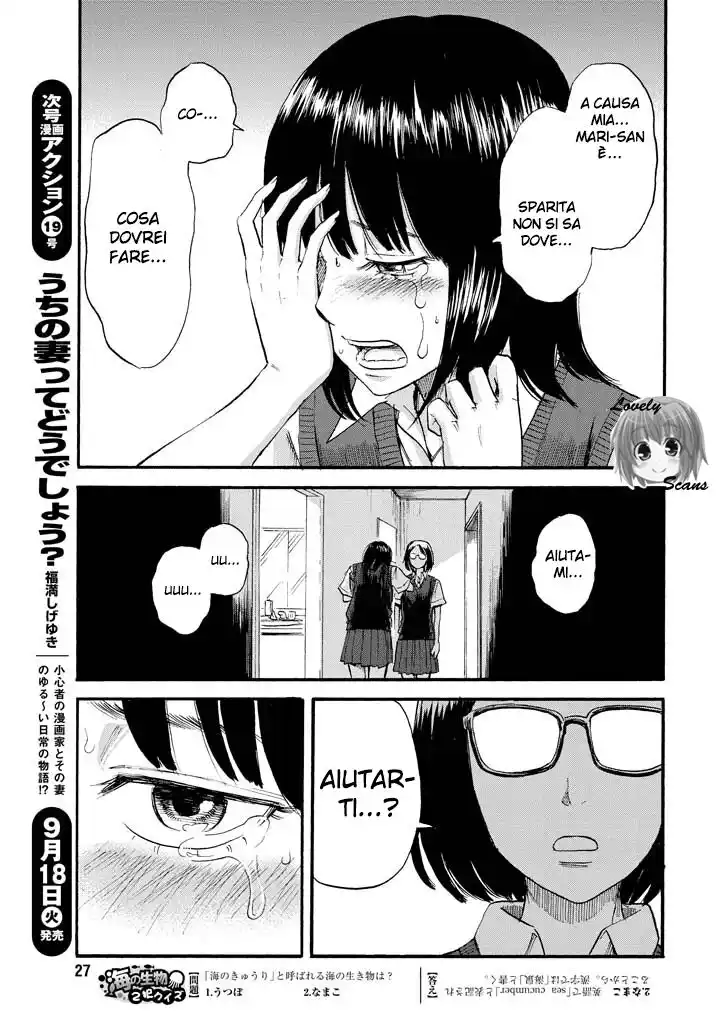 Boku wa Mari no Naka Capitolo 07 page 16